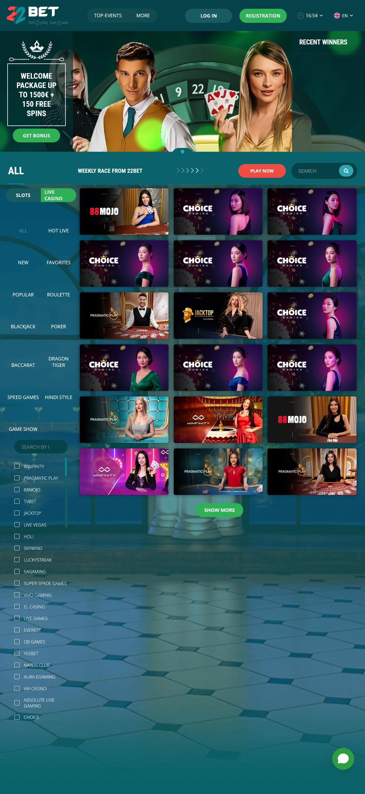 22bet screenshot 1