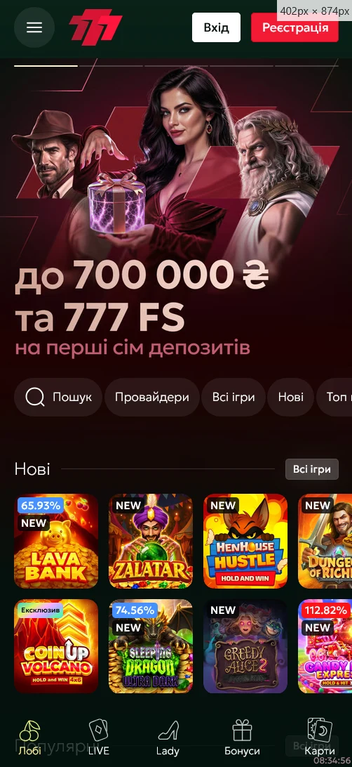 777 screenshot 2